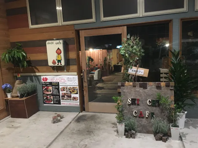 Shichi Cafe