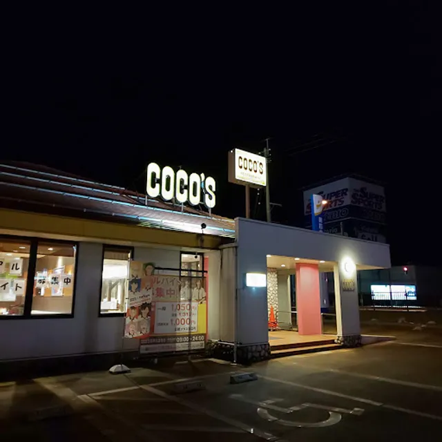 Coco's Restaurant