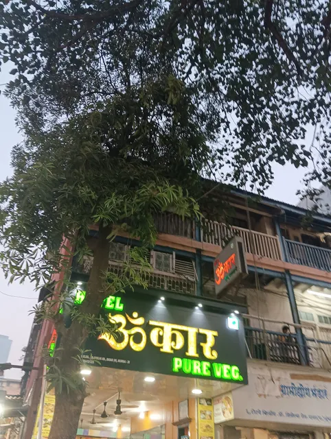 Hotel Omkar