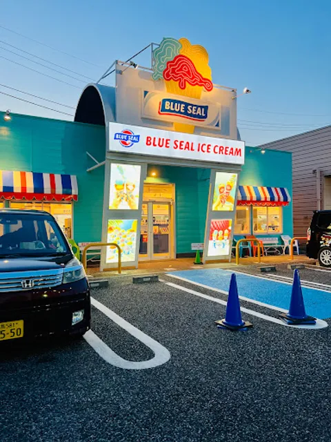 Blue Seal Gunma Oizumi Shop