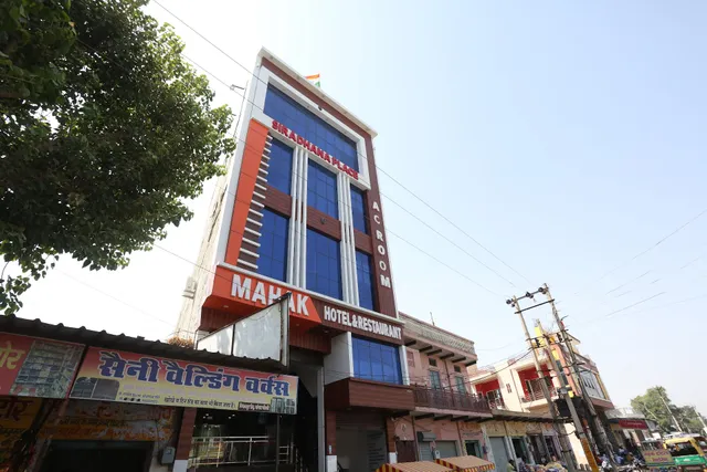 Mahak Hotel and Restaurant Nangal Chaudhary