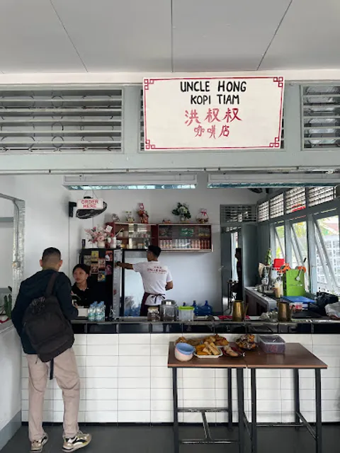 Uncle Hong Kopi Tiam