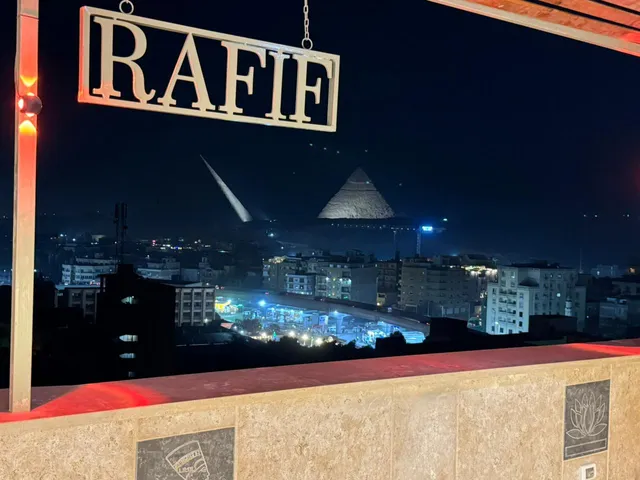 فندق رفيف Rafif Hotel