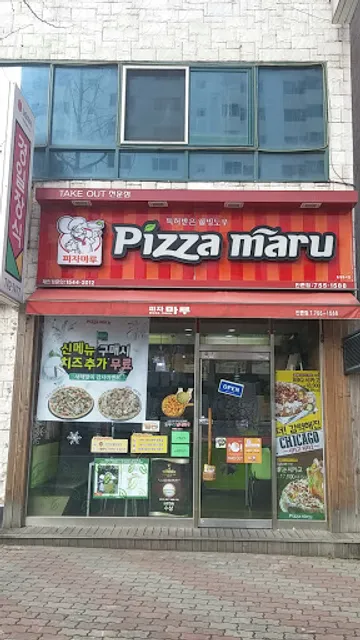 Pizza Maru Manchon Branch