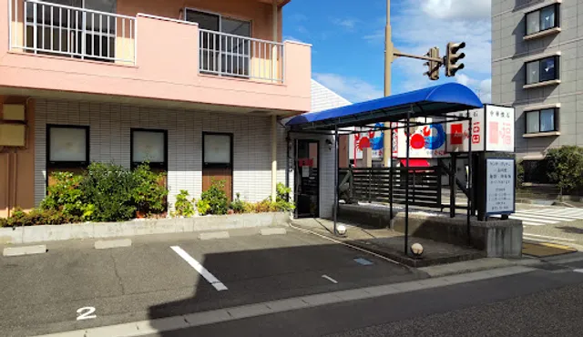 中華懐石 口福 -kou fu-