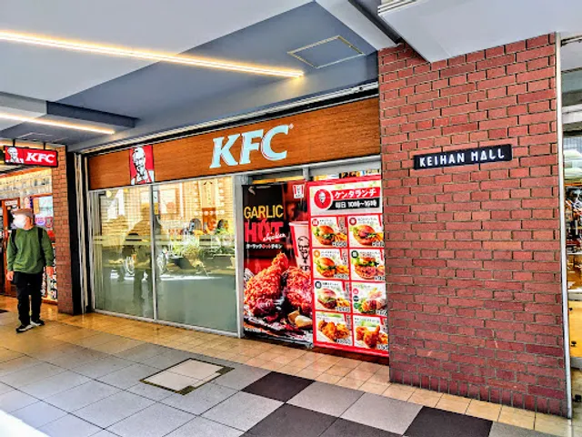 KFC Kyobashi Branch