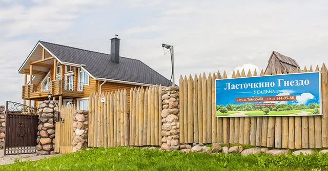 Agrousad'ba Lastochkino Gnezdo
