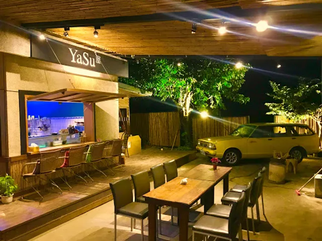 YaSu 屋 East Taiwan | 台東/餐廳/居酒屋/拉麵/美食/日本料理/