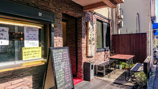 あそ処のたこ焼き