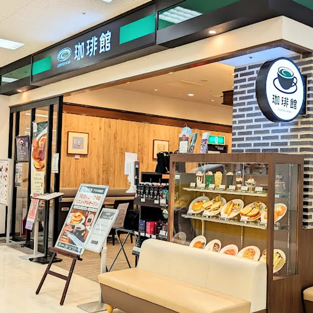 Kohikan Ariokasaiten