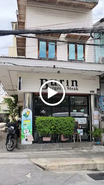 บุรินทร์ เบอร์เกอร์ & สเต๊ก Burin Burger & Steak