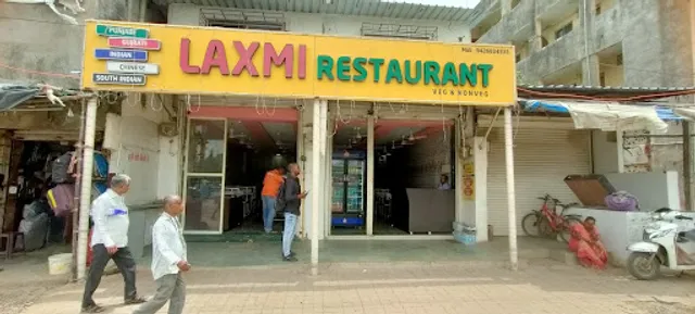 𝗟𝗮𝘅𝗺𝗶 𝗿𝗲𝘀𝘁𝗮𝘂𝗿𝗮𝗻𝘁 - Best Indian Restaurant in Vapi