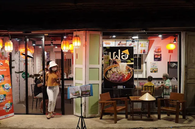 เวียงเวียต ViengViet