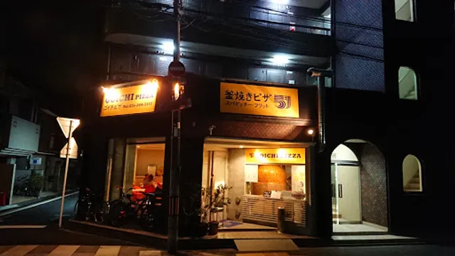 Goichi Pizza