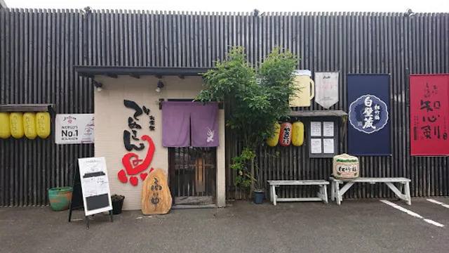 お季楽でめきん魚