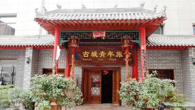 Ancient City International Youth Hostel