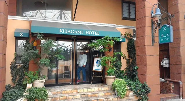 Kitagami Hotel