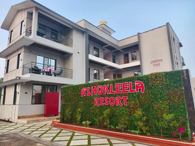 Ashokleela Resort Nagaon