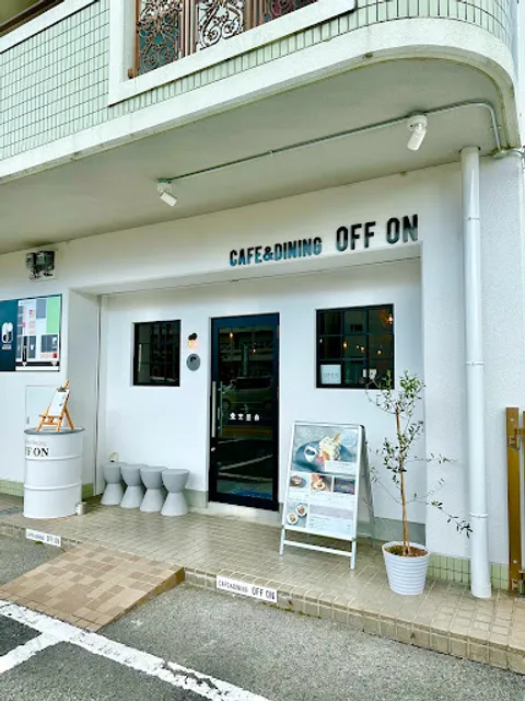 CAFE&DINING OFF ON