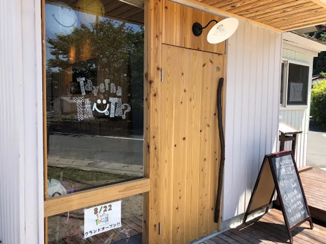 タベルナタベタ？