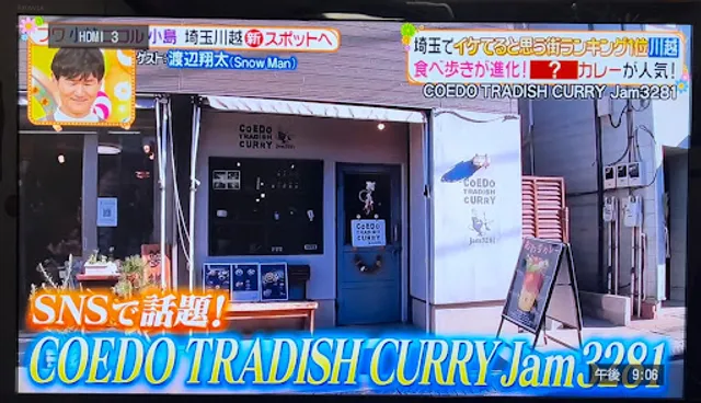 COEDO TRADISH CURRY Jam3281