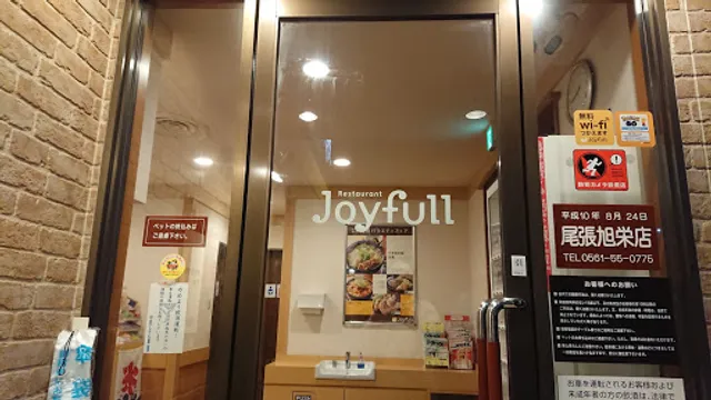 Joyfull