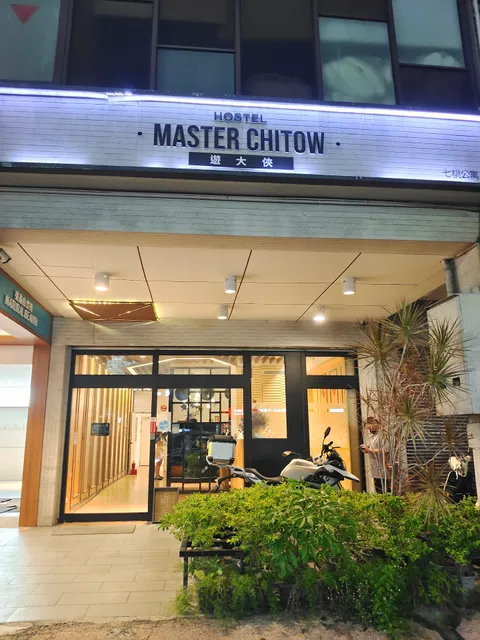 Master Chitow Hostel