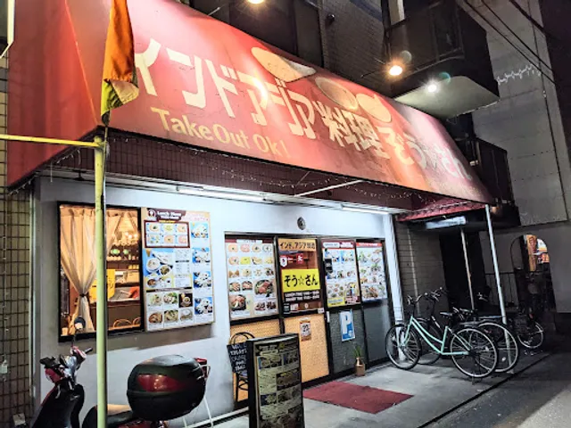 インドアジア料理 ぞう★さん