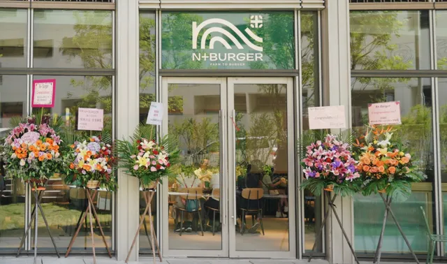 N+ BURGER (Wong Chuk Hang)