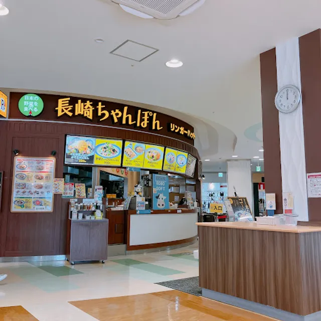 Ringer Hut AEON MALL Tsuyama