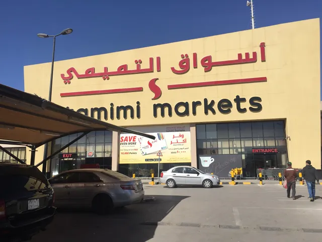 Tamimi Markets