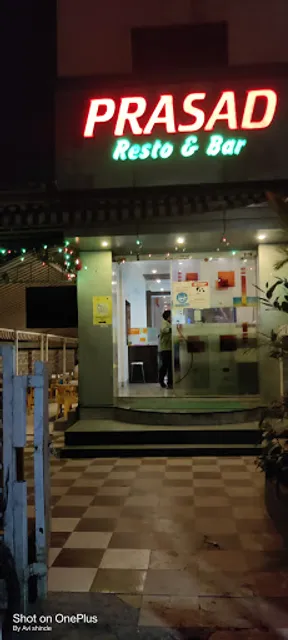 Hotel Prasad Bar & Restaurant
