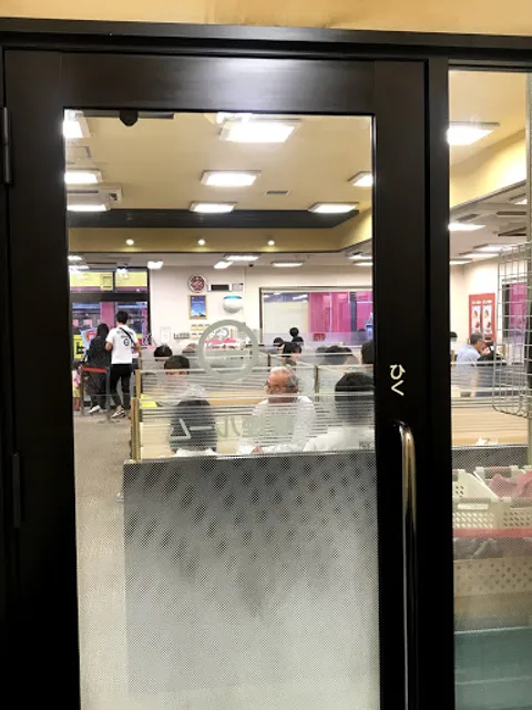 Gyoza no Ohsho - Oshikuma