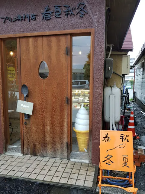 Pudding specialty shop Haru Natsu Aki Fuyu