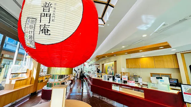 Fumon-an & Fumon Chaya