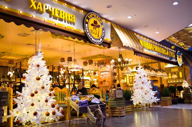 Tavern "Mandarin Goose"