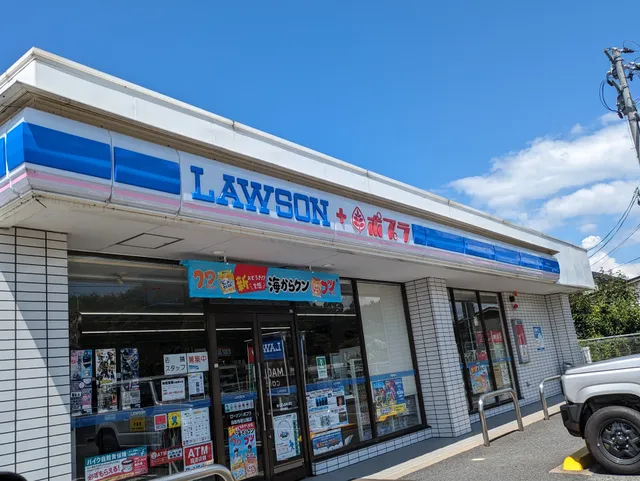Lawson Poplar Tottori Fuse Park