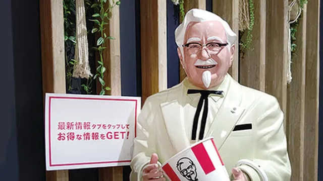 KFC