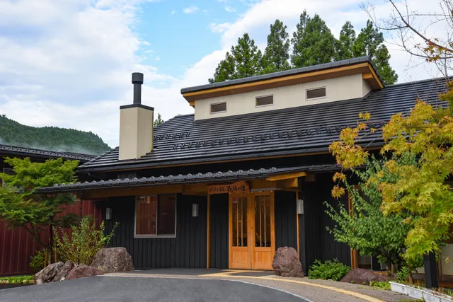 はなぞの温泉 花圃(かほ)の里