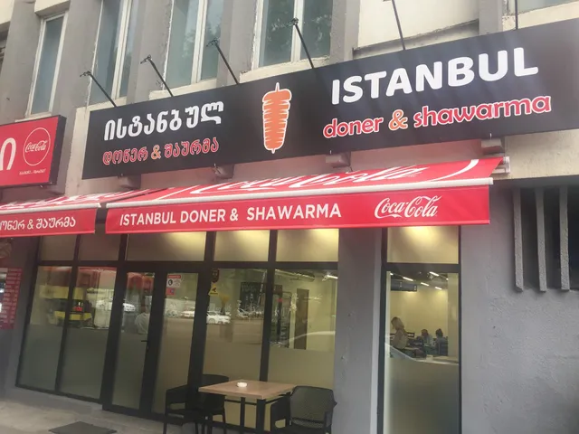 Istanbul Doner & Shawarma