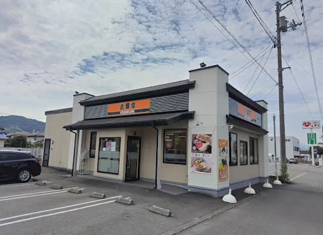 Yoshinoya