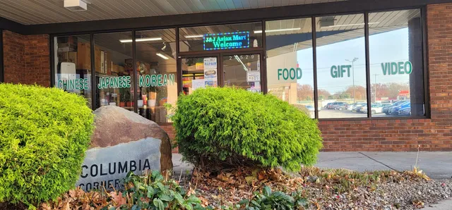 J & J Asian Mart Inc. (동양식품)