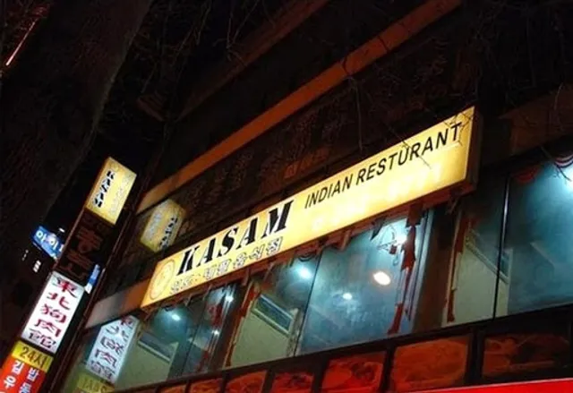 Kasam Indian resturant
