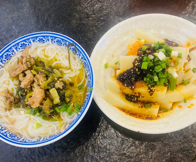 Old Chengdu Sichuan Noodles with Peppery Sauce