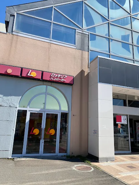 Lotteria Nishimachi Seiyu