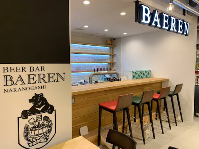 Beer bar BAEREN Nakanohashi