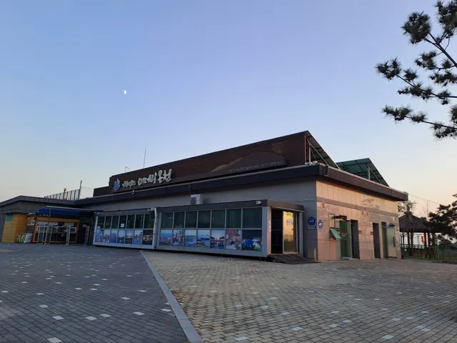 Seokmodo mineral springs