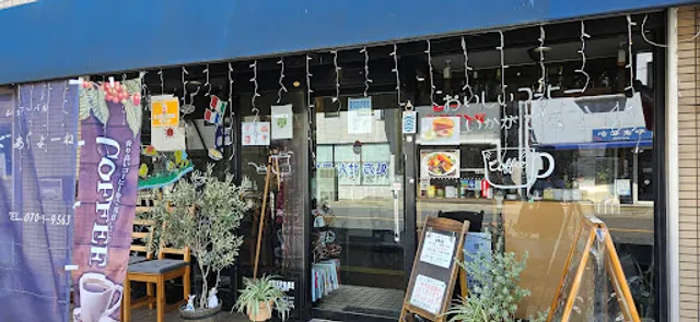 ら・ぐありじょーね