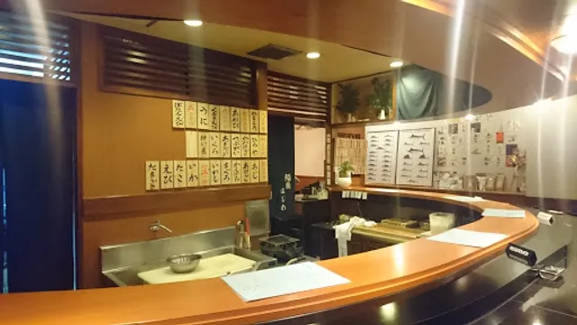鮨屋はじめ
