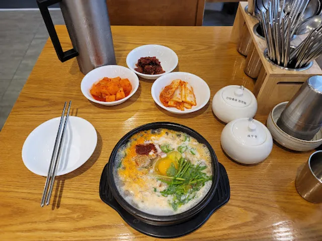 Sambaekjip Yeoksam Station